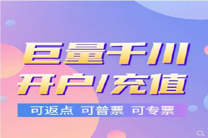 百度竞价托管运营助力企业品牌形象塑造案例