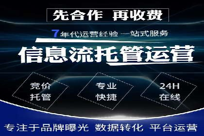 百度竞价托管外包案例：揭秘高效转化秘籍